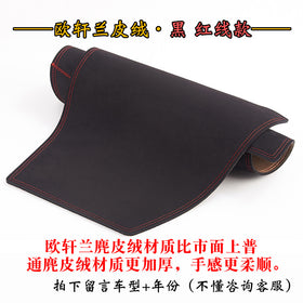 Suede Sunshade Mat for BMW Dashboard (Universal Fit)