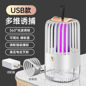 Wholesale USB Mosquito Killer Lamp for Home and Outdoors