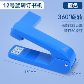 Rotatable Stapler for Students and Home Office Use