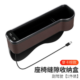 "New RGB Car Seat Gap Storage Box with Charging"