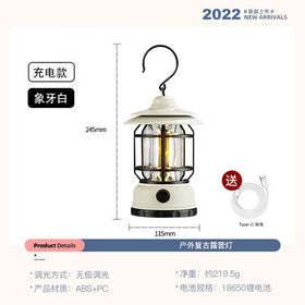 Portable LED Retro Camping Lantern with Flame Effect