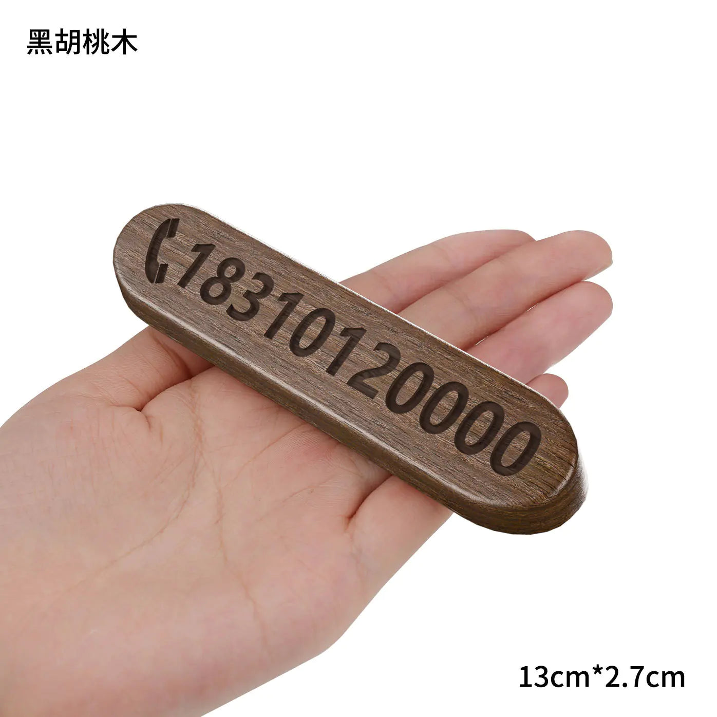 Walnut Car Temporary Parking Sign with Creative Design - Joomcy