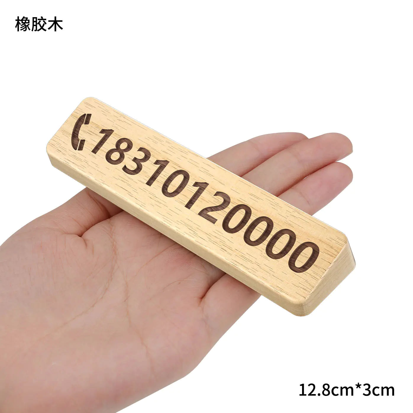 Walnut Car Temporary Parking Sign with Creative Design - Joomcy