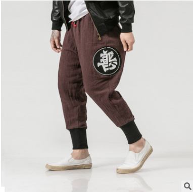 Loose Cotton Linen Harem Pants