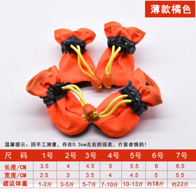 Non-Slip Waterproof Dog Booties