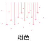 Star Wallpaper for Home Decor
