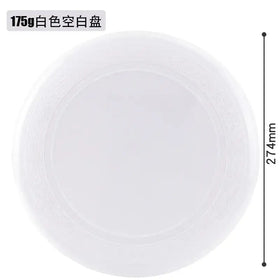 A plain white, circular plastic plate with a smooth surface and subtle concentric ridges around its edge.