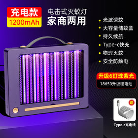 USB Rechargeable Mosquito Killer Lamp for Bedrooms