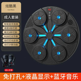 Cool black circular massage pad with blue led lights and a digital display.