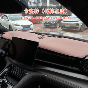 Leather Sunshade Mat for Long-term Car Dashboard Protection