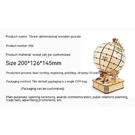 Earth Puzzle Wooden Model