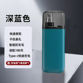 Deep blue portable electric nose hair trimmer with transparent top cap and metallic nozzle.
