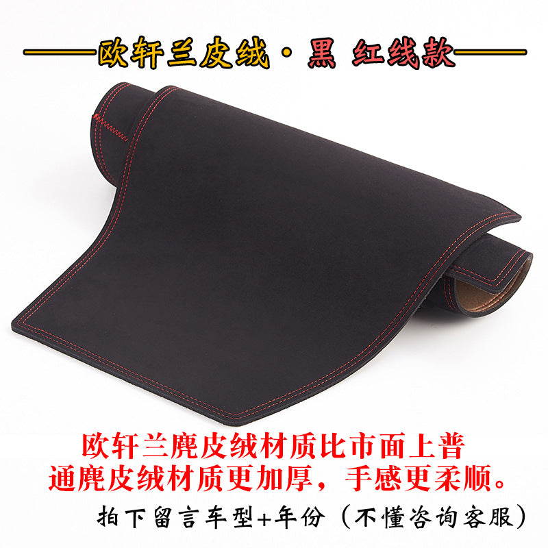 Suede Sunshade Mat for BMW Dashboard (Universal Fit)