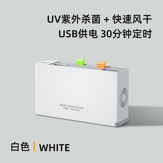 Smart UV Disinfection Knife Holder for Kitchen Tools