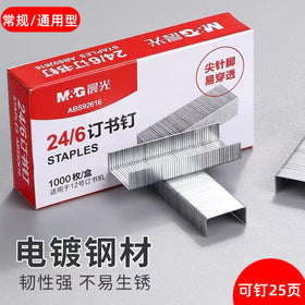 Morning Glory ABS92616 Stapler Staples 24/6 Standard
