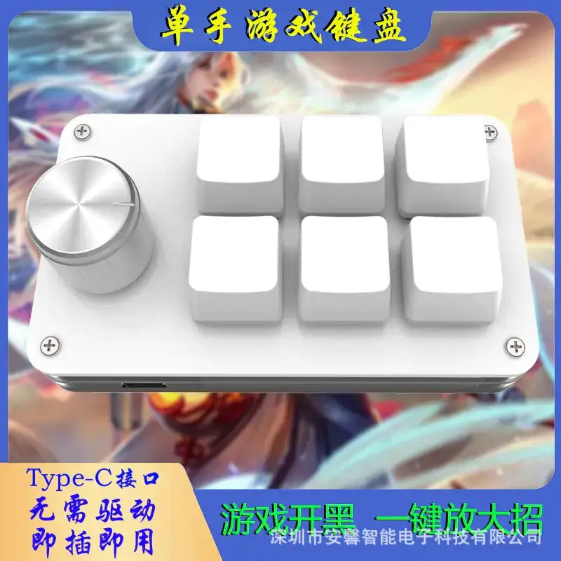 White single-handed gaming keyboard with a silver metallic jog dial and six white square keys.