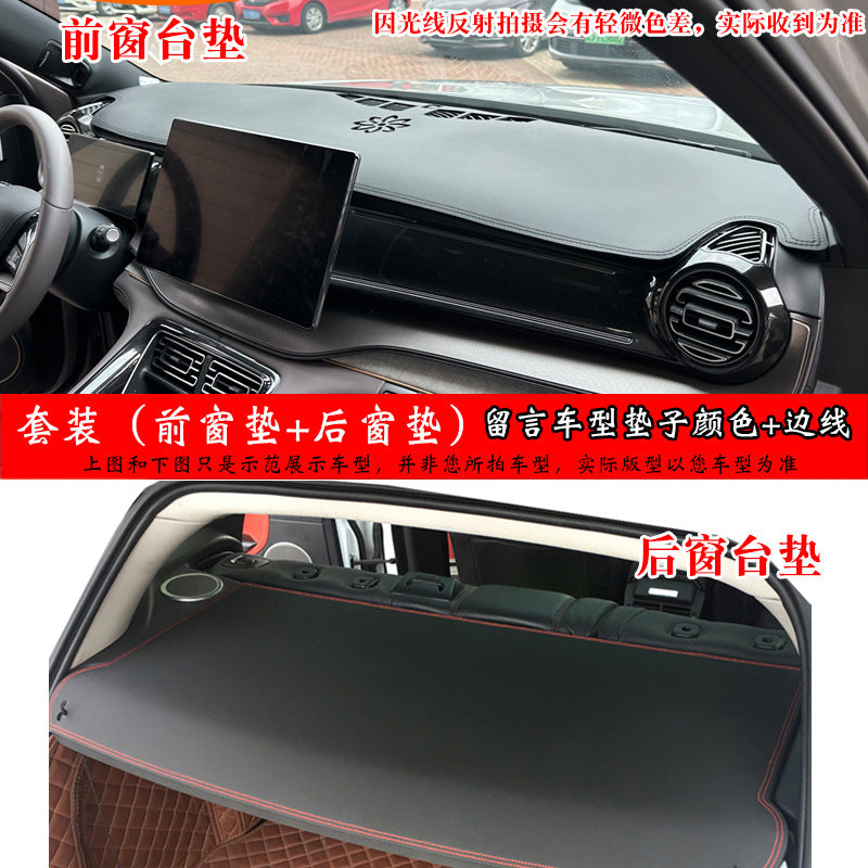 Leather Sunshade Mat for Citroen Dashboard Protection