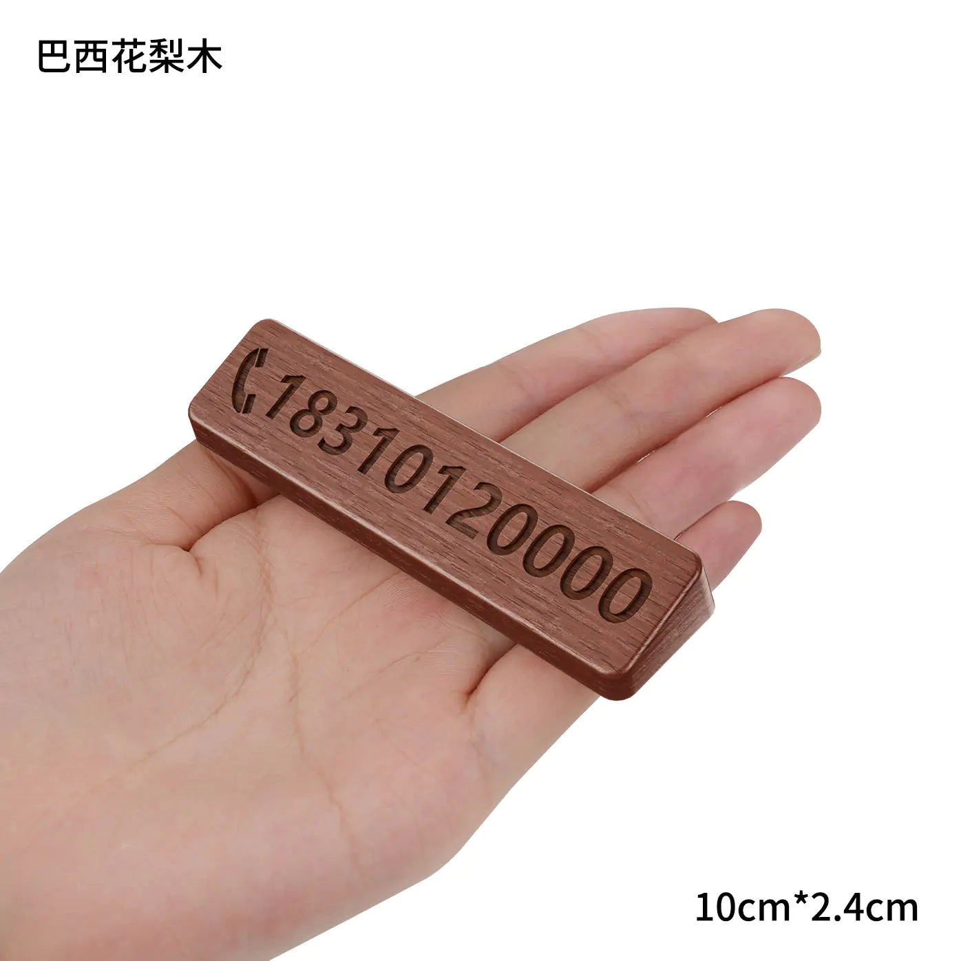 Walnut Car Temporary Parking Sign with Creative Design - Joomcy