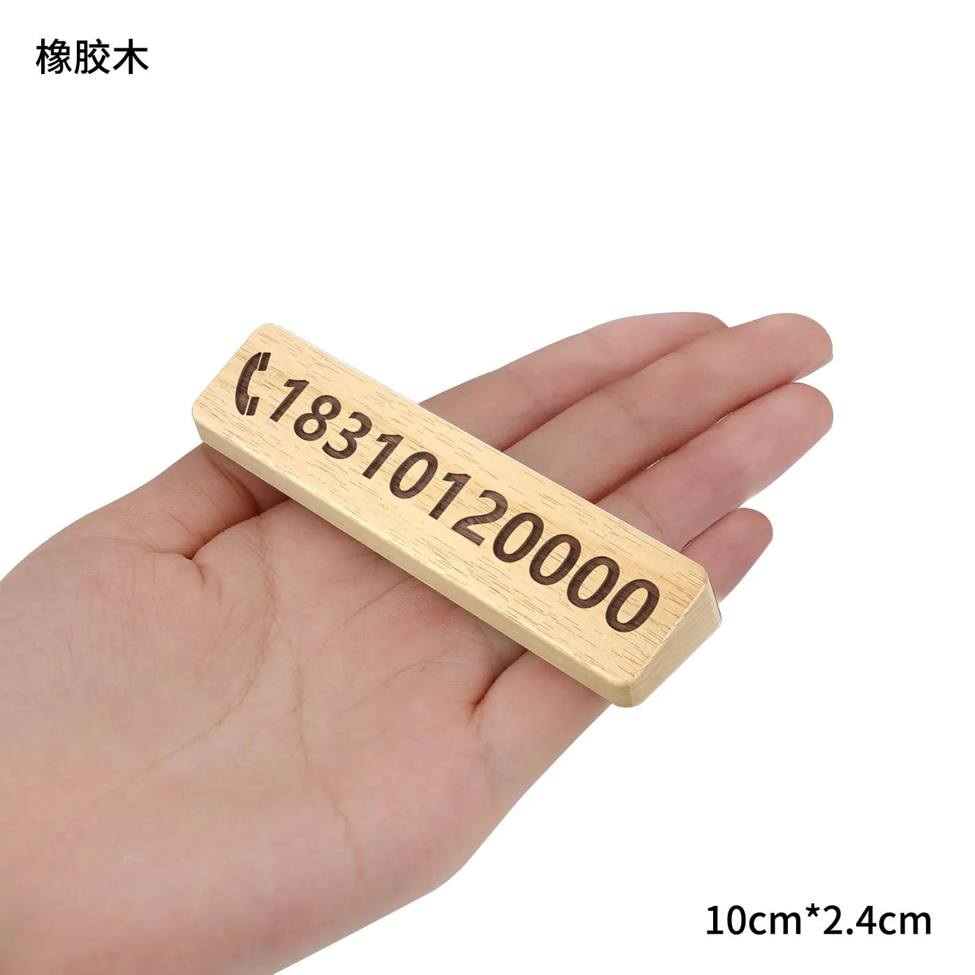 Walnut Car Temporary Parking Sign with Creative Design - Joomcy
