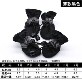 Non-Slip Waterproof Dog Booties
