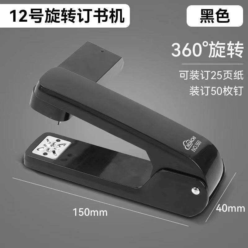 Rotatable Stapler for Students and Home Office Use