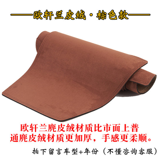 Suede Sunshade Mat for Ford Dashboard Protection