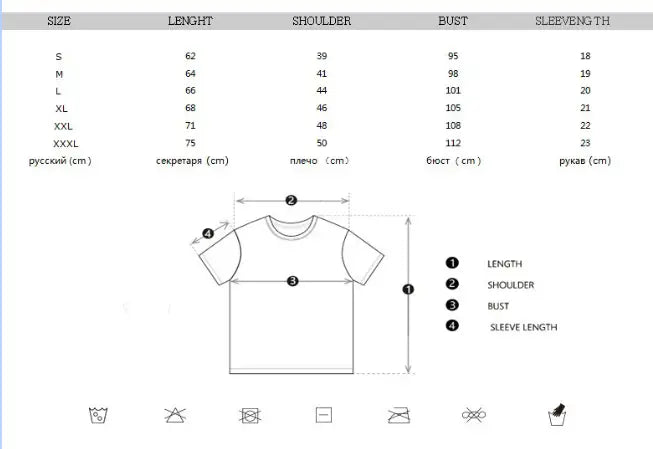 Love Couple T-Shirt