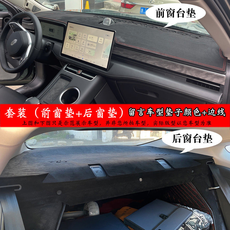 Suede Sunshade Mat for BMW Dashboard (Universal Fit)