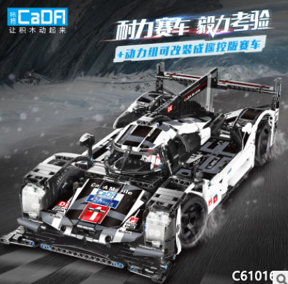Children's Educational Building Block Race Car Toy 919