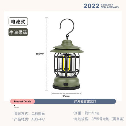 Portable LED Retro Camping Lantern with Flame Effect