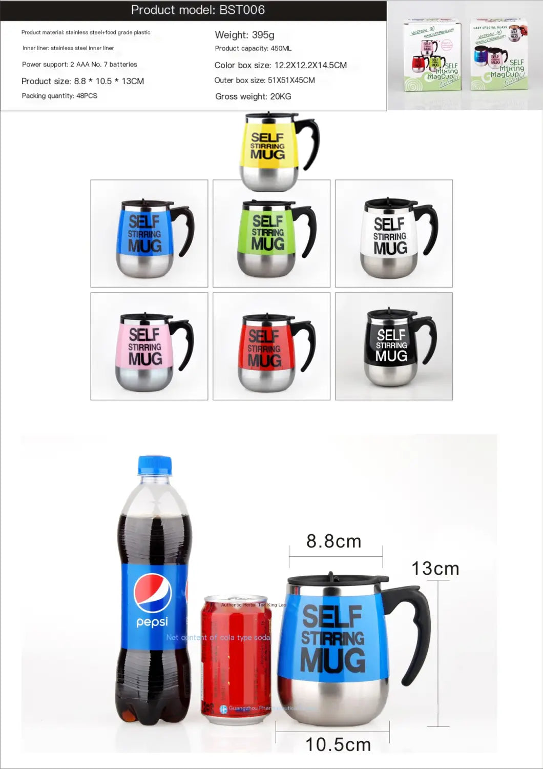 Automatic Stirring Feature