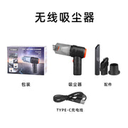 Portable Car Wireless Vacuum Cleaner with Strong Suction