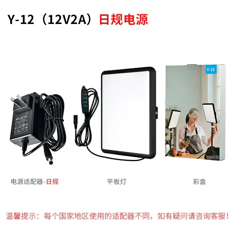 Black rectangular panel light with a matte finish and integrated control cable