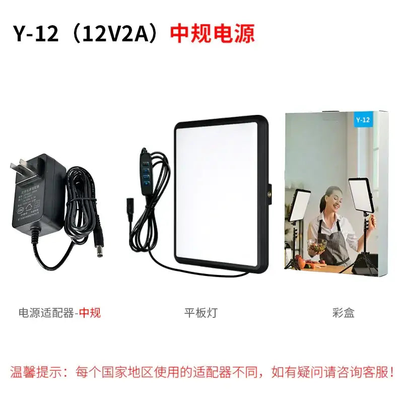 Black rectangular led panel light with a slim frame and integrated control cable