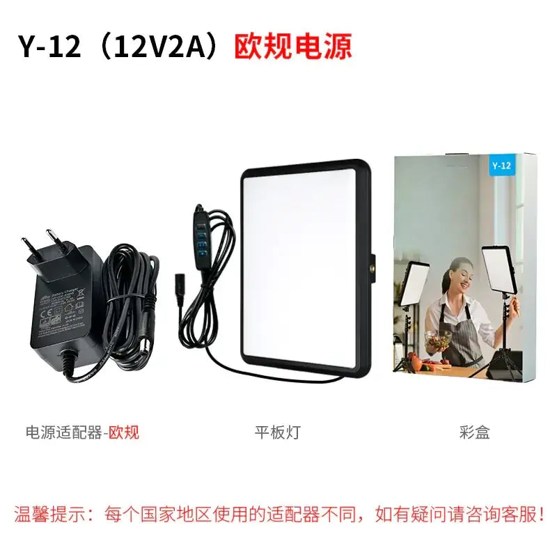 Black rectangular led panel light with a sleek frame and smooth surface.