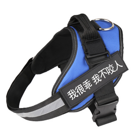 Dog Harness, Pet Chest Strap, Leash