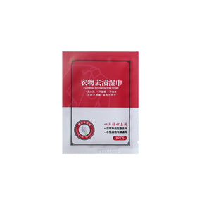 Portable Stain Removal Wet Wipes for Clothes