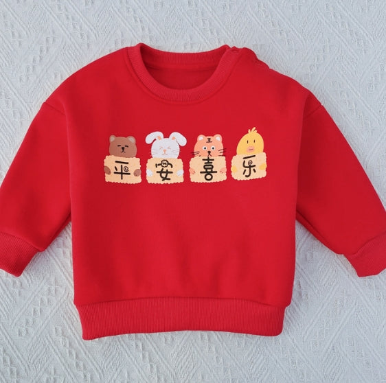 Children's Half Sleeve Top
