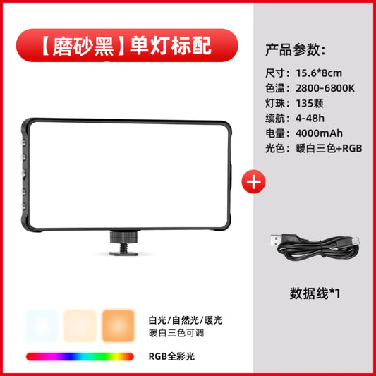RGB Wireless Color Fill Light for Photography and Live Streaming - Joomcy