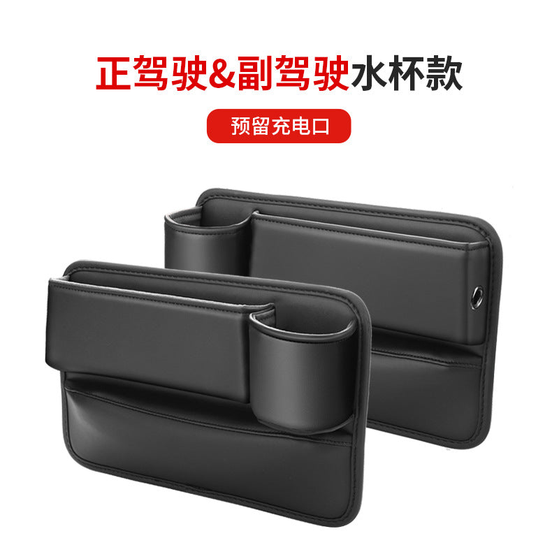Amazon Car Seat Gap Storage Box - Multifunctional Organizer