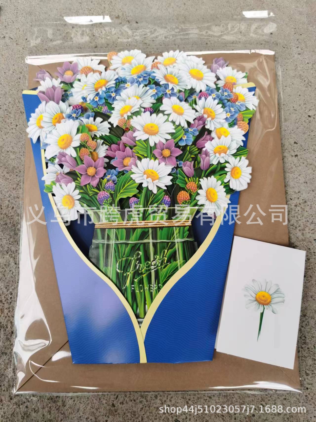Creative 3D Flower Bouquet Mother's Day Cards