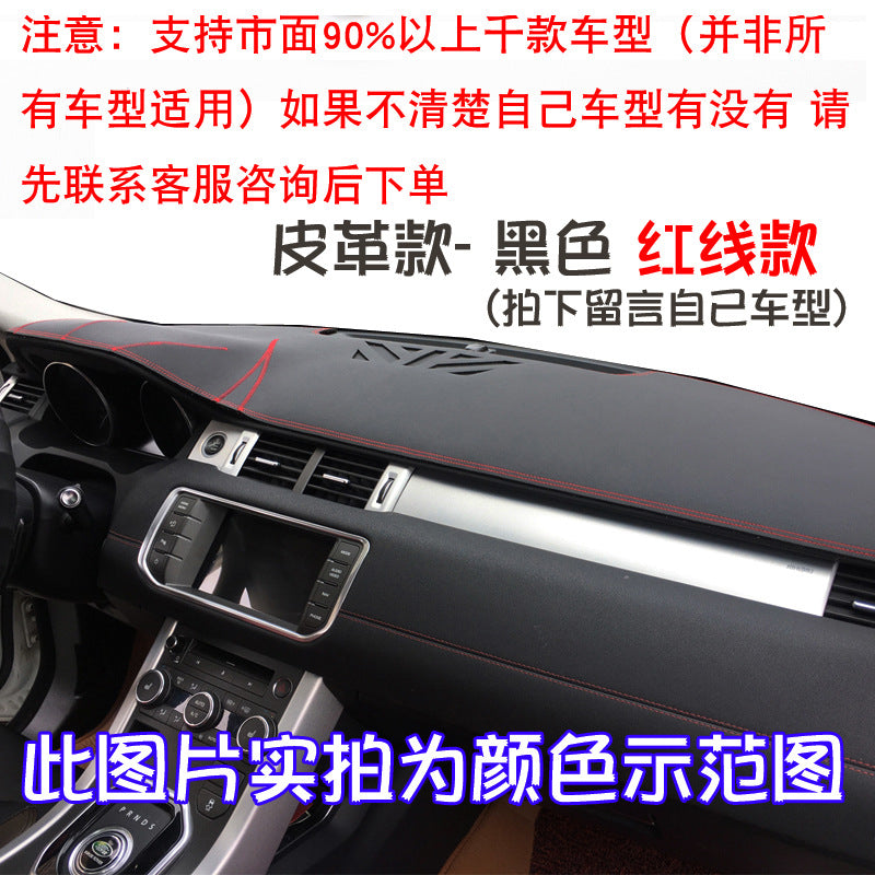 Leather Sunshade Mat for Volkswagen Dashboard (One Piece)