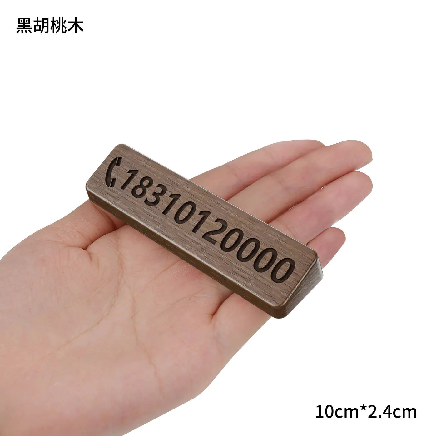 Walnut Car Temporary Parking Sign with Creative Design - Joomcy