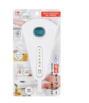 Multi-Function Bottle Opener Tool - Joomcy