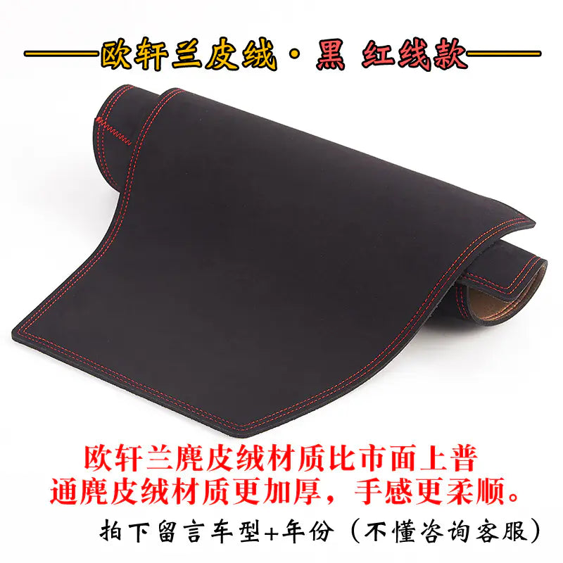 Suede Sunshade Pad for BYD Dashboard Protection - Joomcy