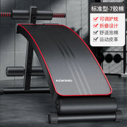 Home Fitness Equipment - Multi-Function Ab Board