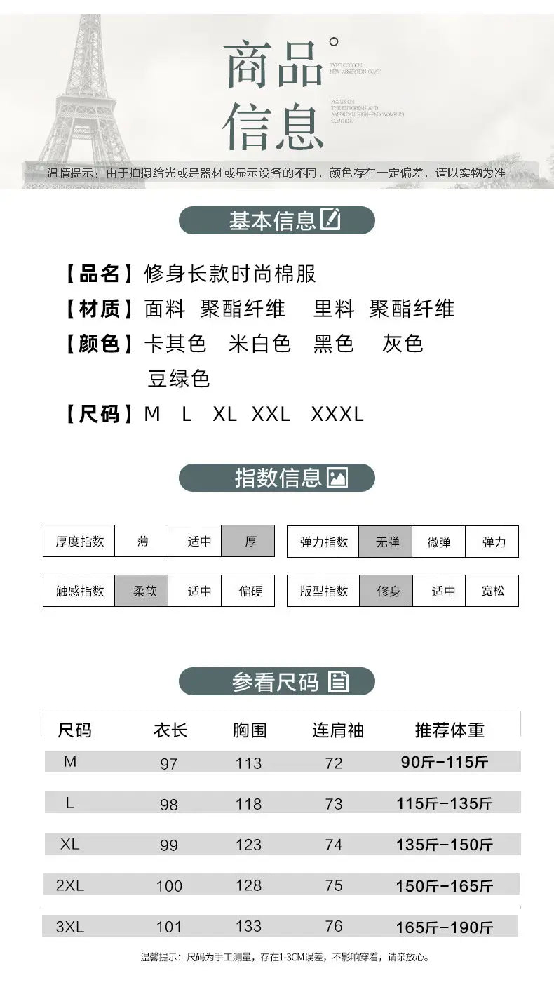 Mid-Length Down Cotton Coat