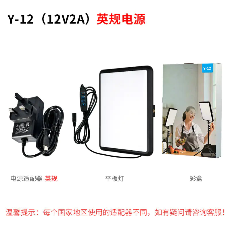 8-Inch LED Fill Light for Photography and Live Streaming