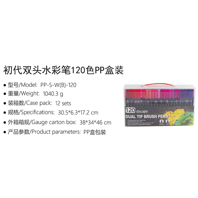 Amazon Dual-Head Watercolor Markers 24 Colors Set - Joomcy