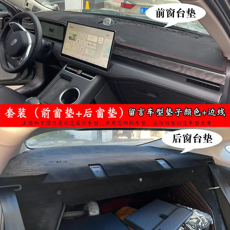 Suede Sunshade Pad for BYD Dashboard Protection - Joomcy